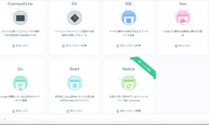 安くて評判の Progate で独学プログラミング学習してみた Chimalブログ Since 11 24