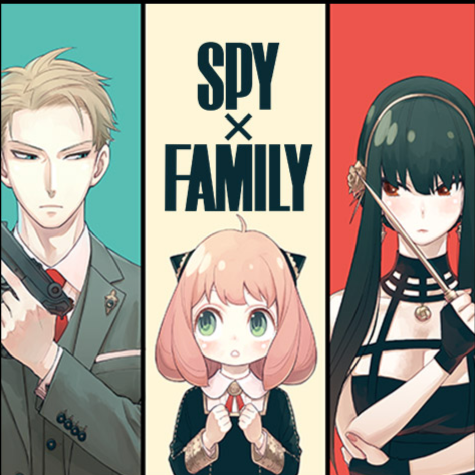 [無料で読める]漫画 SPY×FAMILY(スパイ×ファミリー)｜Chimalブログ since 2020.11.24